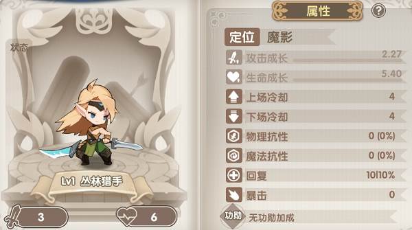 魔卡之耀折扣服游戏攻略5