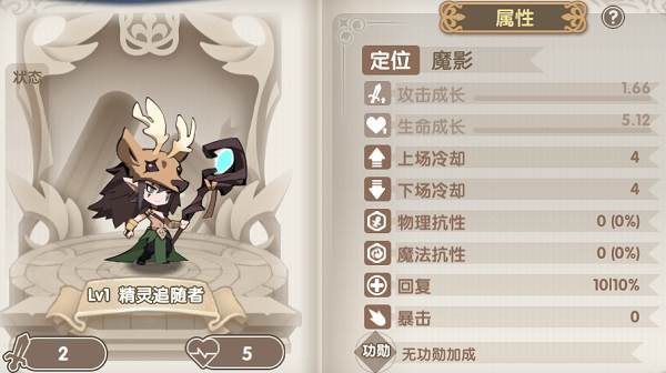 魔卡之耀折扣服游戏攻略4