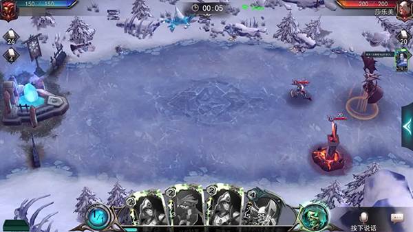 领主传奇官方版图片4