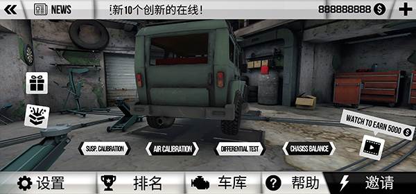 泥泞越野汽车模拟器国际服图片17