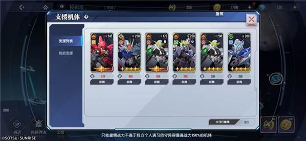 模拟战玩法攻略配图3