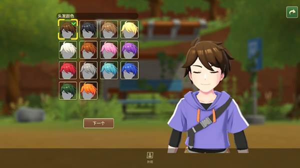 牧场物语甜蜜之家最新汉化版图片4