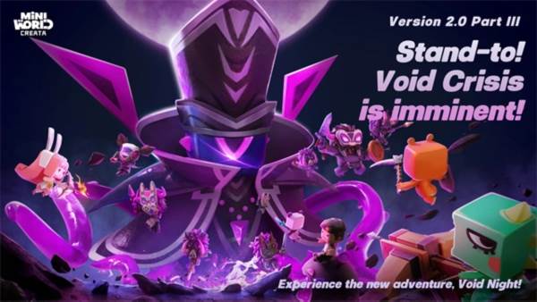 迷你世界三周年老版本宣传图