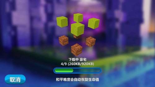 我的小小世界2最新版本20251