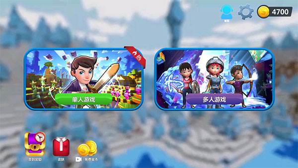 我的小小世界2最新版本20255