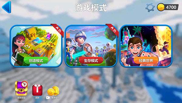 我的小小世界2最新版本20256