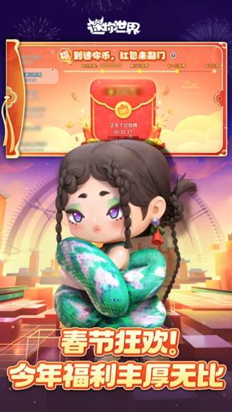 迷你世界金秋版本1