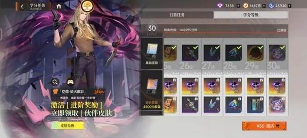 龙族卡塞尔之门台服1