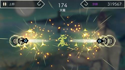 阳春白雪游戏官方安卓版游戏截图2