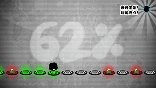 永不言弃游戏截图7