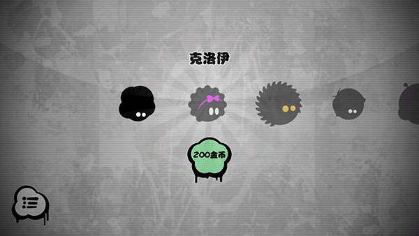 永不言弃游戏截图10