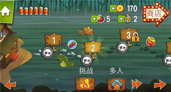 沼泽攻击游戏截图6