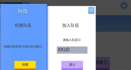 弓箭手大作战九游版游戏攻略3