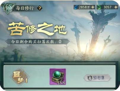 山海经幻想录折扣服游戏攻略3