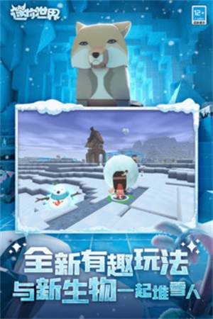 迷你世界驼鸟版本游戏介绍2