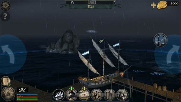 风暴海盗手游中文版游戏截图10
