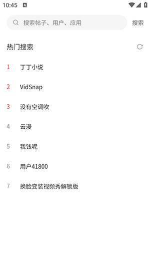 花海空间APP官方下载安卓免费版-花海空间APP正版下载2025最新版v1.0.0