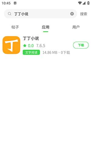 花海空间APP官方下载安卓免费版-花海空间APP正版下载2025最新版v1.0.0