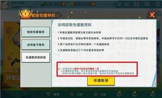 迷你世界233版本4