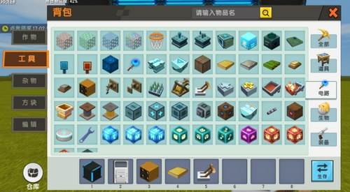 迷你世界火山版本7