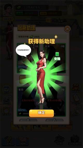 养猪致富新农村下载安装 养猪致富新农村无广告版图片5