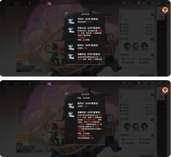 龙族卡塞尔之门微信版图片4