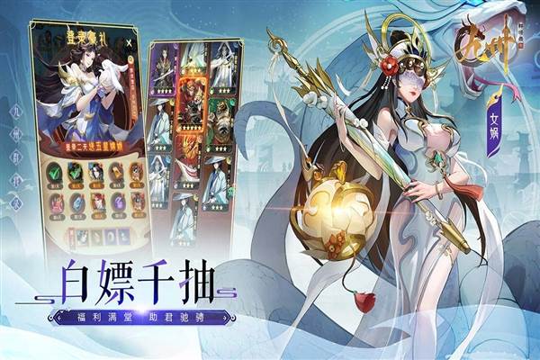 九州群将录微信版游戏介绍1