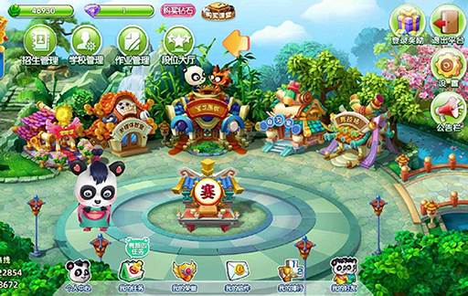 99围棋安卓最新版6