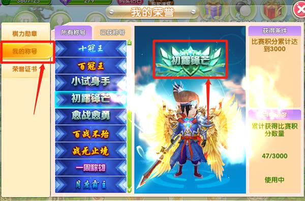 99围棋安卓最新版9