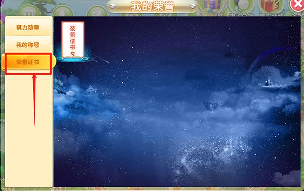 99围棋安卓最新版10