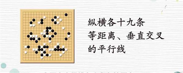 围棋游戏单机版2