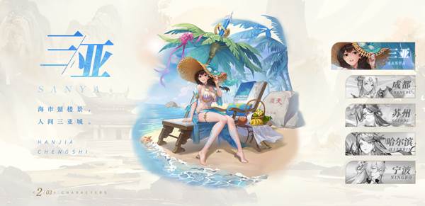 汉家城市手游官服游戏攻略1