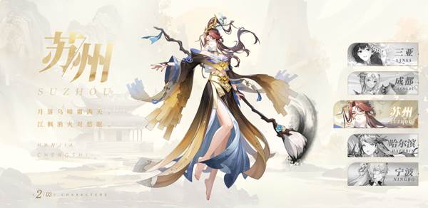 汉家城市手游官服游戏攻略3