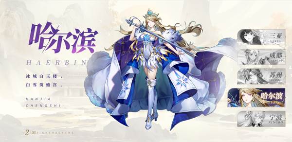 汉家城市手游官服游戏攻略4