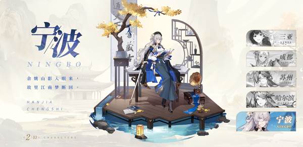 汉家城市手游官服游戏攻略5