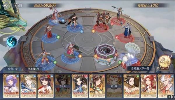 汉家城市手游官服游戏攻略8