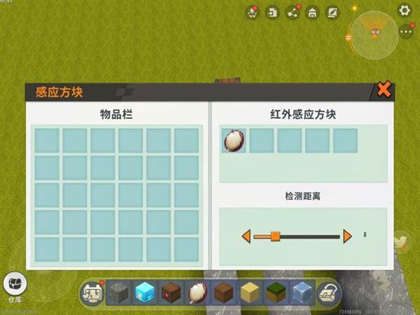 迷你世界驼鸟版本游戏攻略10