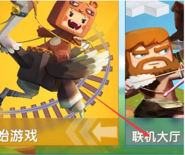 迷你世界驼鸟版本游戏攻略21