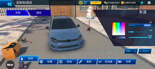 汽车驾驶学校2025最新版游戏截图8