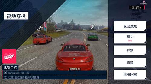 狂野飙车9无限点券破解版游戏攻略5