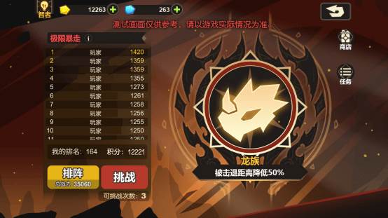 超进化物语2百度版游戏攻略1