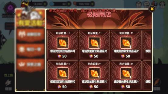 超进化物语2百度版游戏攻略3