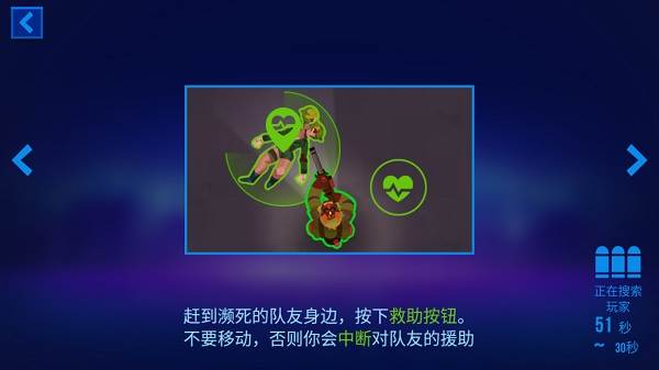 子弹回声中文版游戏截图11