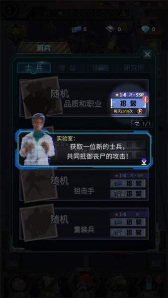 打爆那个僵尸游戏截图3