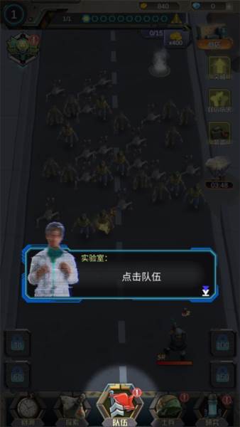 打爆那个僵尸游戏截图4