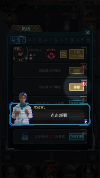 打爆那个僵尸游戏截图5