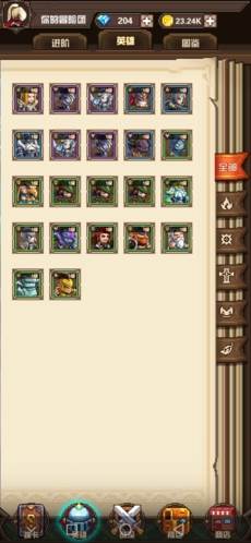 像素远征游戏截图3