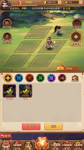 圣光之战0.1折新手攻略