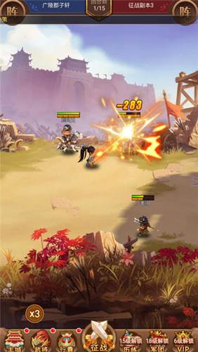 圣光之战0.1折新手攻略2