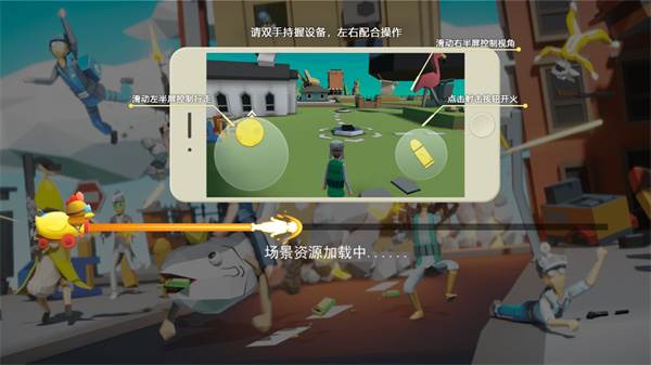 奇葩吃鸡派对图片5